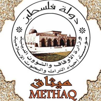 القاهرة: مؤسسة 